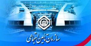 ...بانوان خانه دار بازنشسته می شوند...