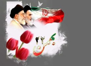 ...اس ام اس تبریک 22 بهمن...