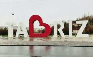 تبریز انگلیسی