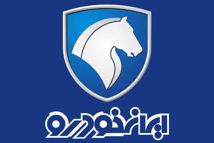 بازگشت صلح به حواله های شرکت ایران خودرو