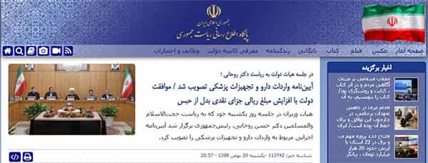 خبری در واکنش به شایعه استعفای رئیس‌جمهور