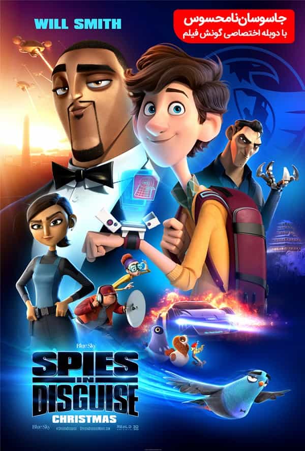 دانلود انیمیشن جاسوسان نامحسوس ( Spies in Disguise 2019 ) دوبله فارسی