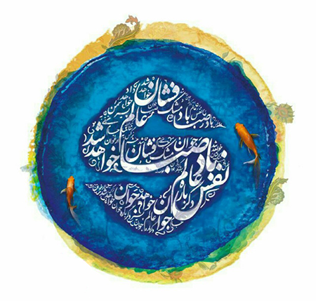 متن زیبا برای تبریک عید نوروز 