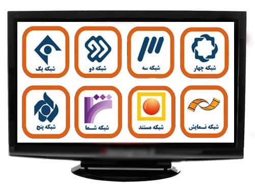 برنامه های تلویزیونی تحویل سال 99
