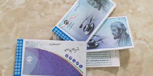 اعتبار دفترچه های تامین اجتماعی تمدید شد