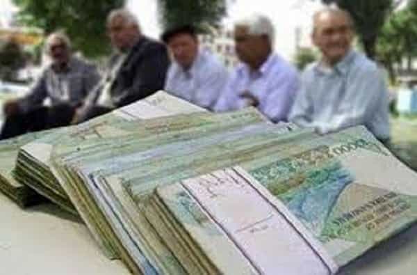 حقوق بازنشستگان لشکری و کشوری واریز شد