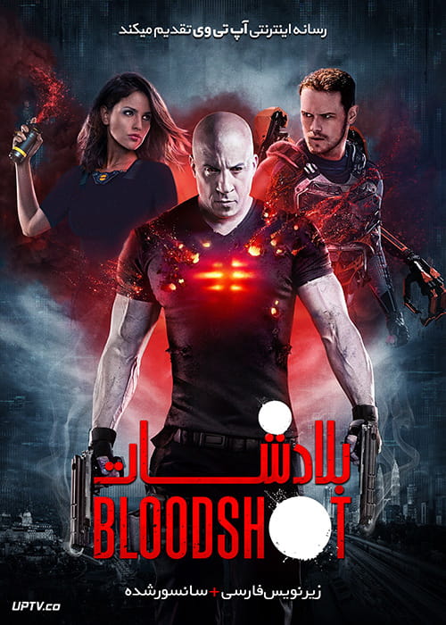 دانلود فیلم Bloodshot 2020 دوبله فارسی ( فیلم بلادشات )