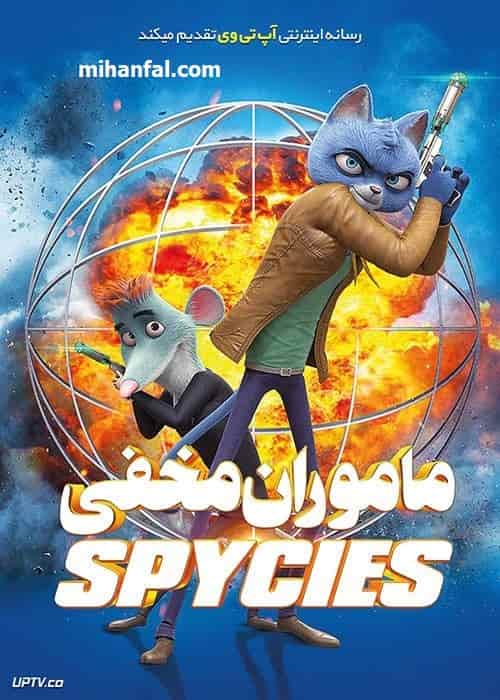 دانلود انیمیشن Spycies 2019