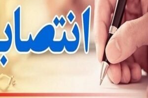 «علی رشیدی» سرپرست ورزش و جوانان همدان شد