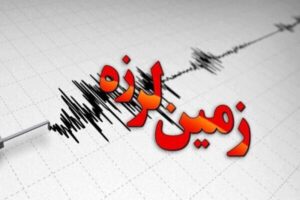 زمین لرزه ۳.۷ ریشتری پول نوشهر خسارت نداشت