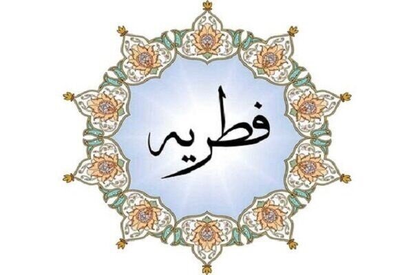 پرداخت فطریه به دو روش حضوری و غیرحضوری در جهرم