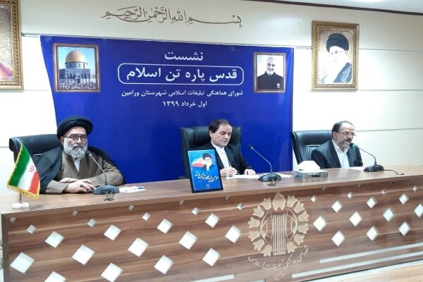ورامین در مقابله با رژیم غاصب اسرائیل ۲ شهید تقدیم کرده است