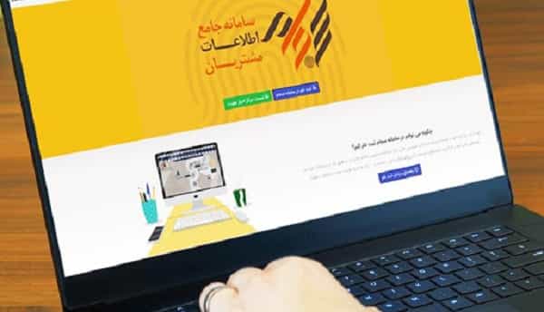 دریافت کد بورسی راحت شد