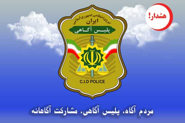 هشدار پلیس به دارندگان سلاح های شکاری
