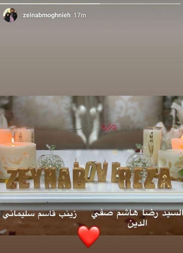 دختر شهید سردار سلیمانی ازدواج کرد!