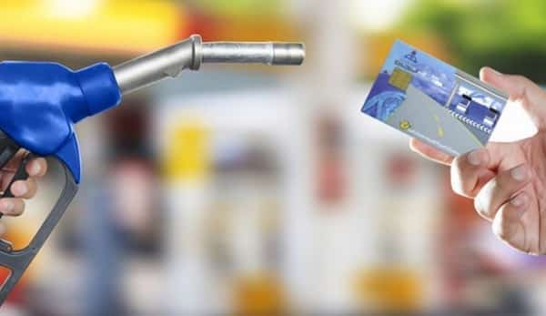 تعیین شدن سقف ذخیره کارت سوخت