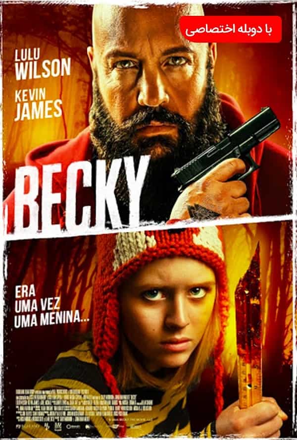 دانلود فیلم Becky 2020 دوبله فارسی ( فیلم بکی دوبله )