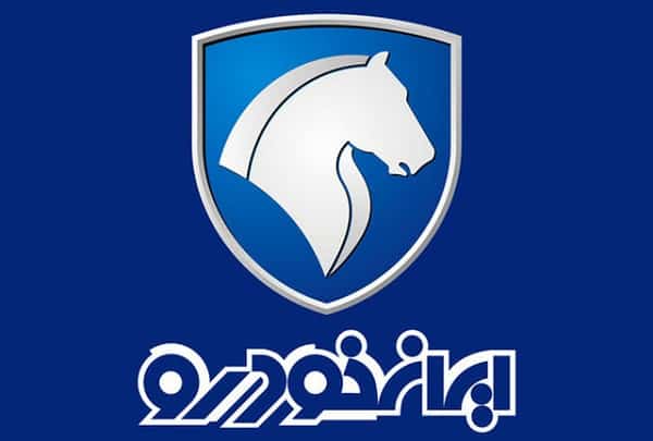 پیش فروش محصولات ایران خودرو (طرح جدید)