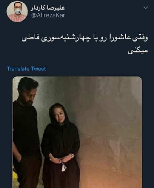 سوژه شدن عکس عاشورایی بهاره رهنما